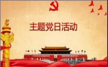与党的演讲稿5篇