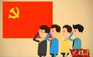 从温党章的心得体会5篇