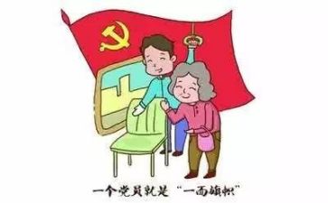 2024建党节心得体会通用8篇