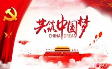 2024年党年度工作计划精选5篇