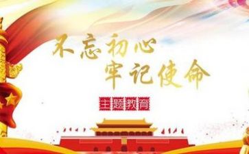 给党听活动总结最新6篇