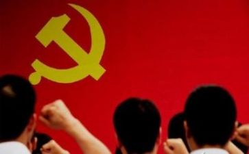 读党章的心得体会推荐7篇