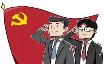 党主题演讲稿推荐6篇