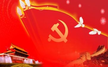 从温党章的心得体会精选8篇