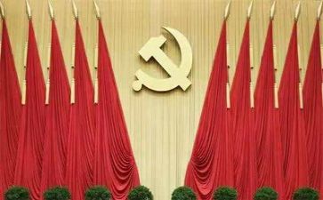 为贯彻党的心得体会最新6篇
