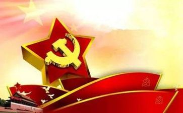 学党史知党史用党史的演讲稿最新8篇