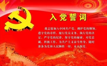 读党的故事演讲稿5篇