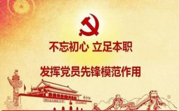 学党史,讲党史演讲稿精选8篇