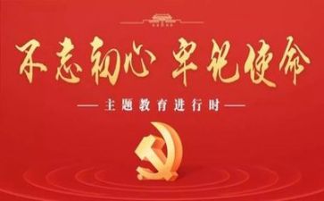 回党校后心得体会范文推荐6篇