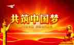 会发言稿200字6篇