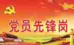 党校个人培训总结6篇