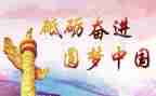 党年度个人总结优质8篇