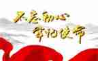 党主题日活动总结模板7篇