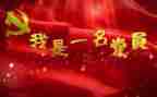 2024年党校培训总结个人总结5篇
