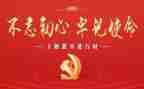 回党校后心得体会范文推荐6篇
