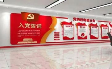 抓党建的心得体会通用5篇