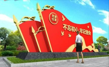 党建工作总结及工作计划优质8篇