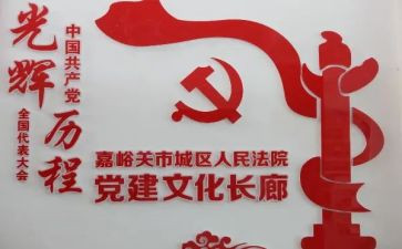党建演讲演讲稿8篇