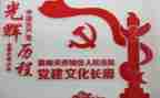 支部书记党建述职报告推荐8篇