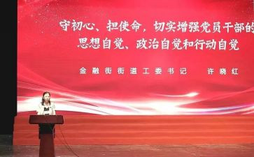 心得体会党课培训心得体会通用6篇