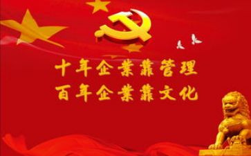 专题党课心得体会8篇
