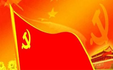 云上党课的心得体会最新8篇