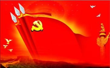 党课培训的心得体会6篇