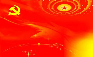 高校微党课心得体会5篇