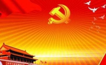 党课培训的心得体会优秀5篇