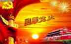 党史学习周心得体会7篇