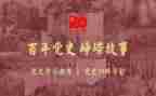 史学习周心得体会最新5篇