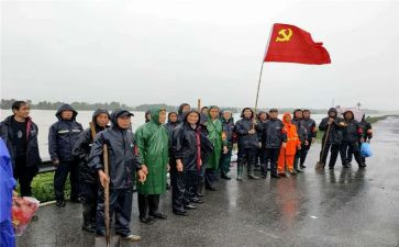 农村申请党员申请书5篇