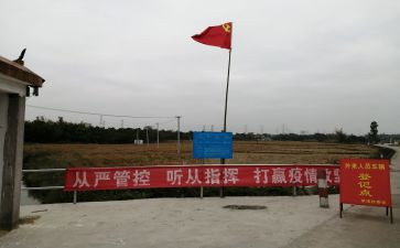 优秀党员先进事迹心得体会范文5篇