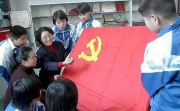 关于党员的心得体会范文7篇