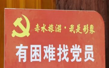 党员教师观看榜样7心得体会6篇