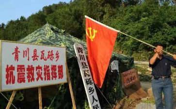 党员转正申请书20243000字优质6篇
