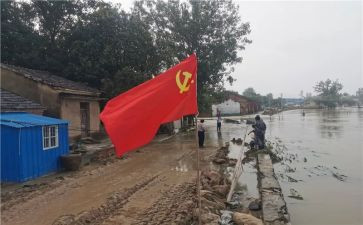 2党员转正申请书5篇