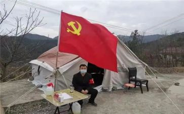 村党员转正申请书最新7篇