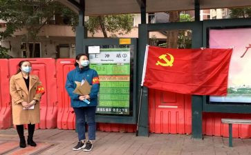 党员转正支部申请书5篇