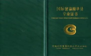 单证半年度工作总结范文7篇
