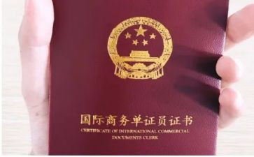 单证员的工作总结7篇