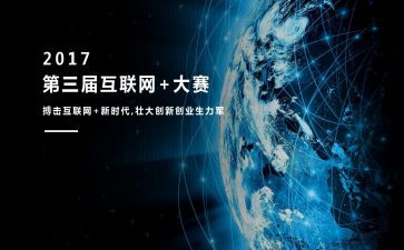 听写大赛活动总结8篇