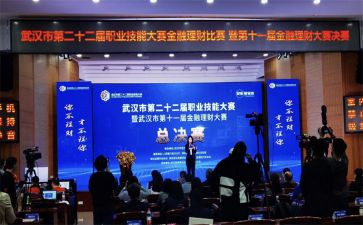 导游大赛活动方案5篇