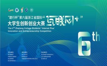 才艺类大赛活动策划8篇