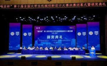 医学生技能大赛心得体会6篇