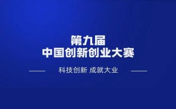 技能大赛开幕式领导讲话稿7篇