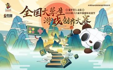 教师说课大赛心得体会7篇