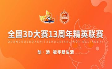 象棋大赛活动总结7篇