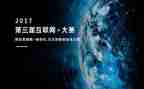听写大赛活动总结8篇