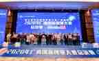 厨艺大赛活动方案7篇